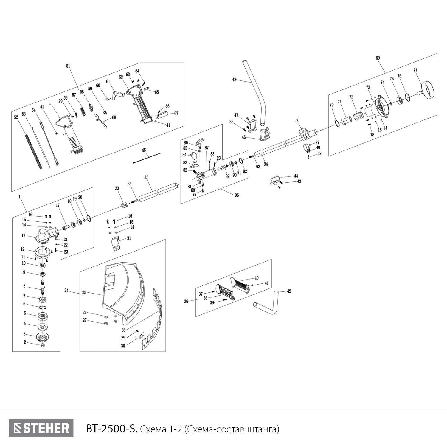 Триммер бензиновый BT-2500-S