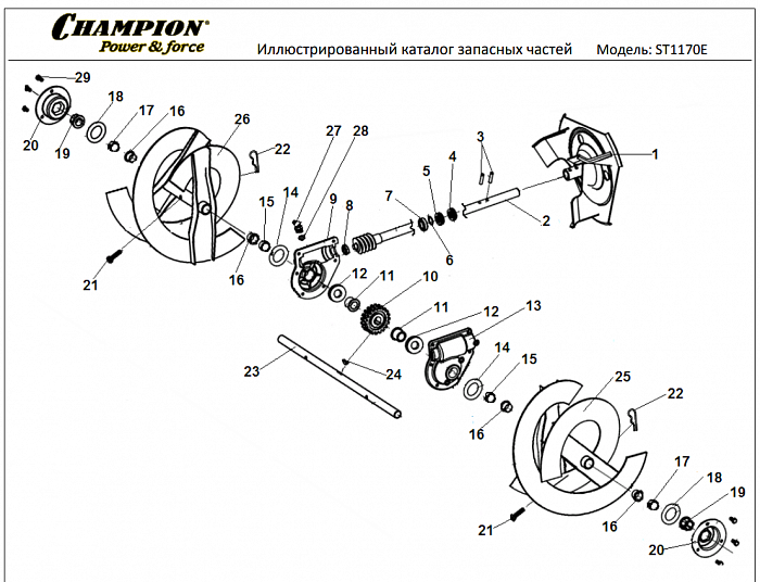 9 РЕДУКТОР - ШЕСТЕРНИ | СНЕГОУБОРЩИК CHAMPION ST1170E
