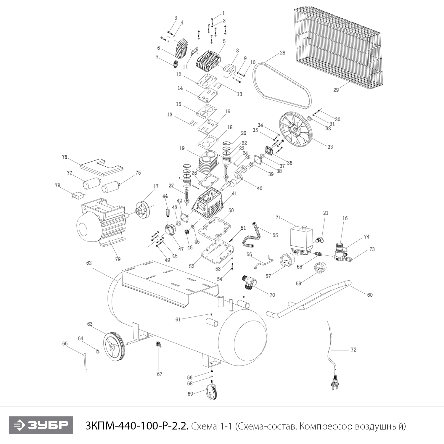 Компрессор воздушный ЗКПМ-440-100-Р-2.2
