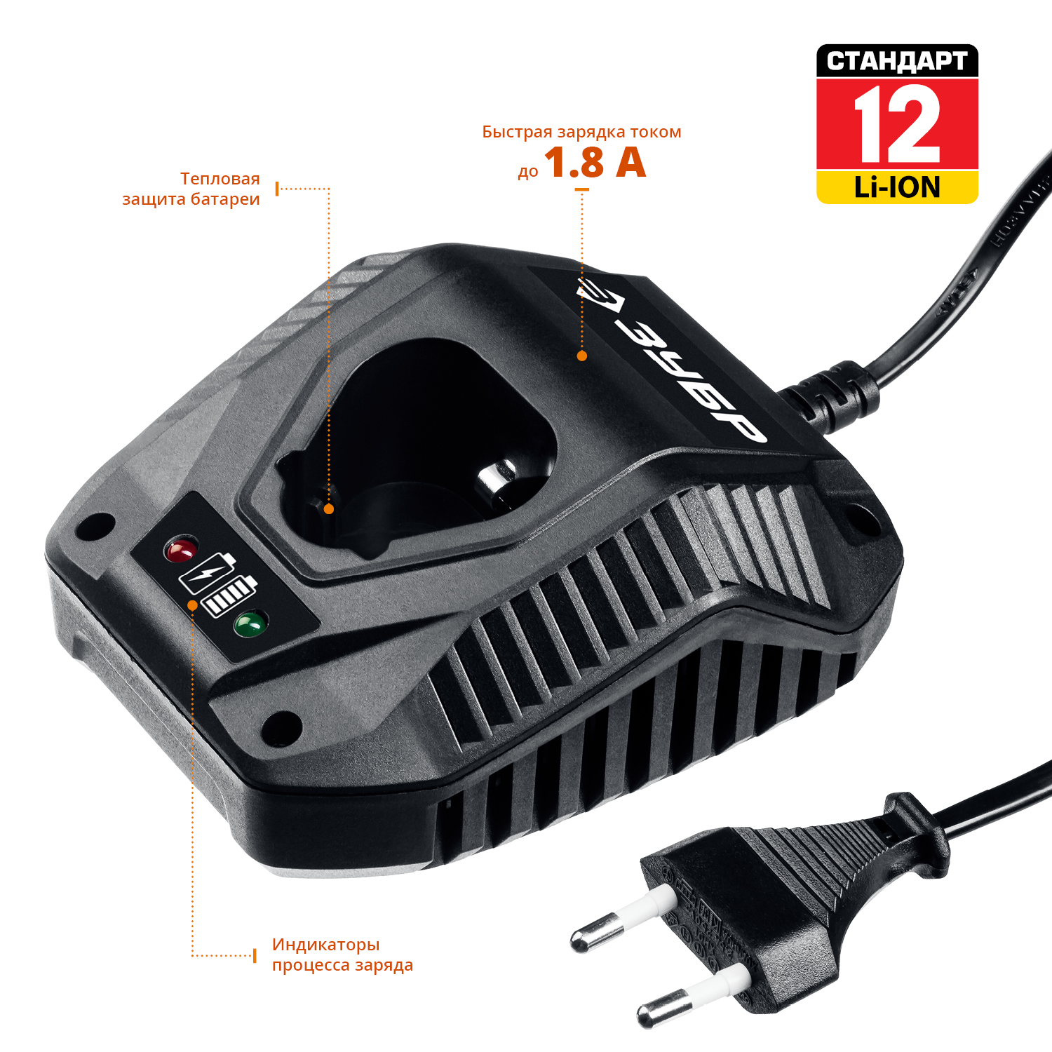 БЗУ для Li-Ion АКБ 12 В, С1 БЗУ-12 С1