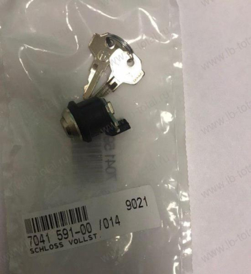 Замок в сборе