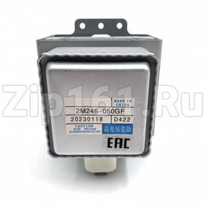 Магнетрон 1100W 2M246-050GF разъём параллельно