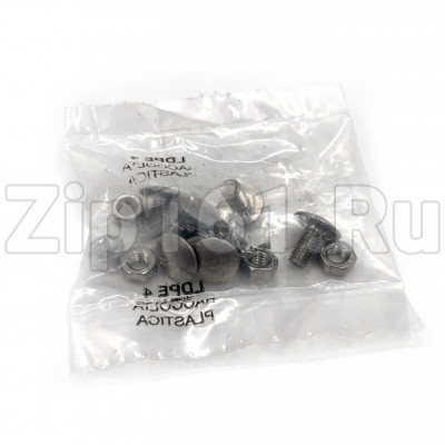 Комплект болтов и гаек для фланцев барабана стиральной машины Whirlpool и Ардо