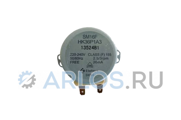 Двигатель для СВЧ печи SM16F-HK36P1A3 Samsung DE31-10170A